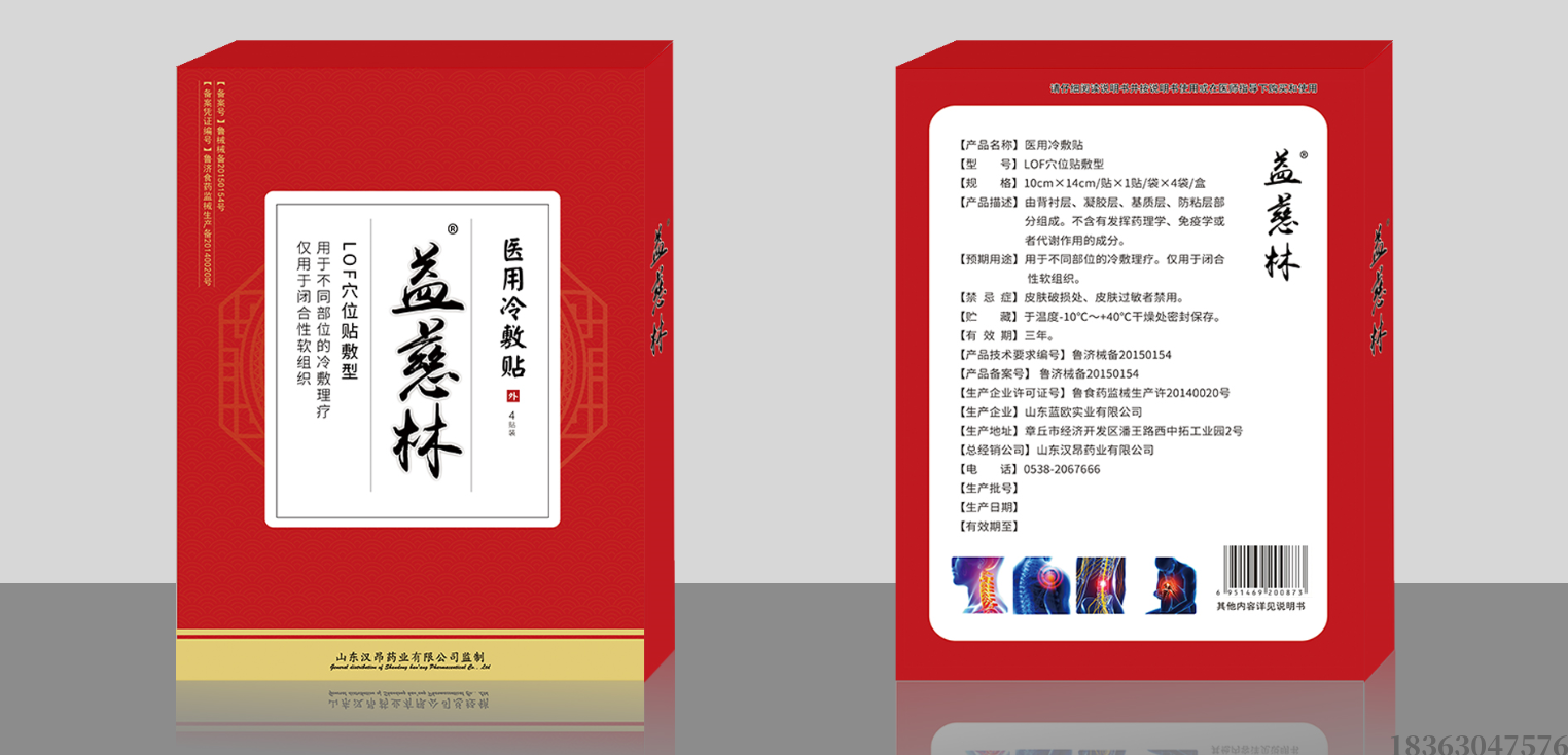 微信圖片_20211015163141.png