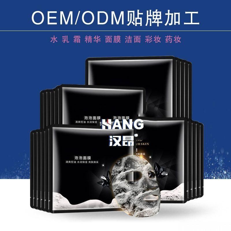 面膜2.jpg